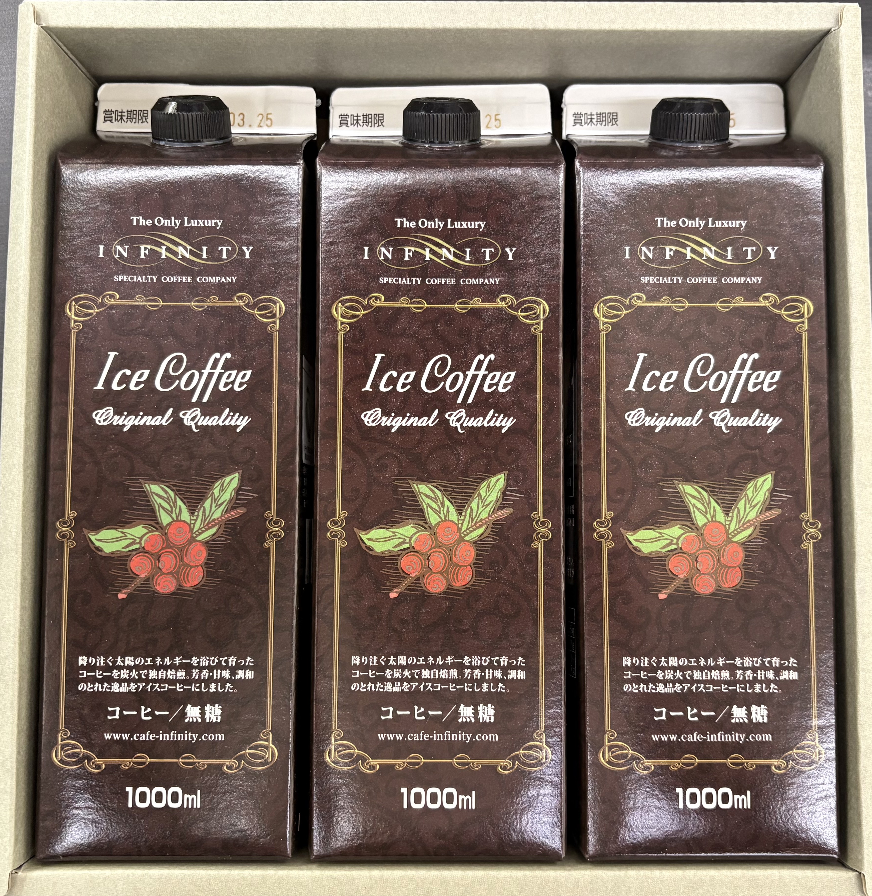 INFINITY アイスコーヒー（無糖）３本セット