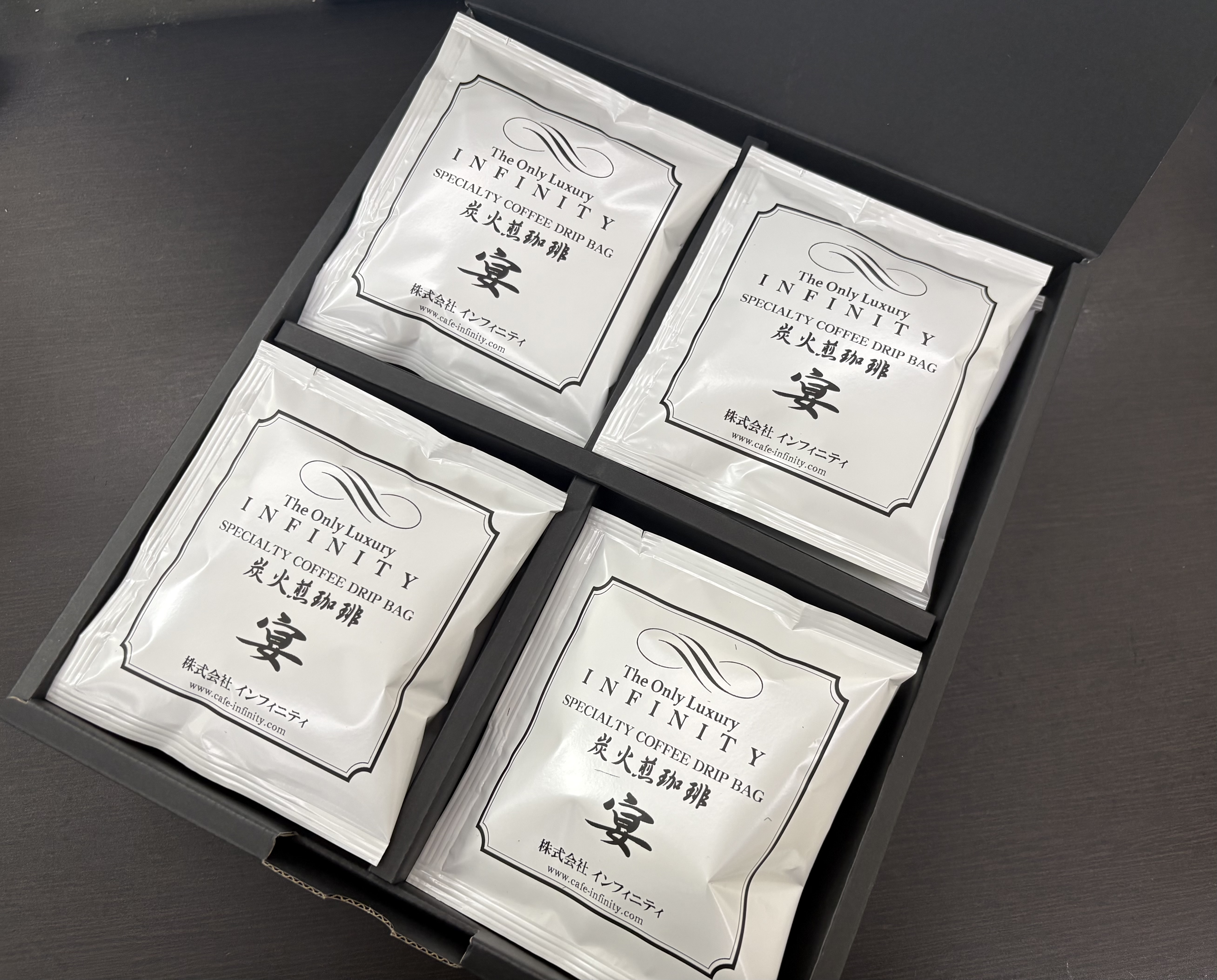 炭火煎珈琲 宴 (DRIPBAG)　　　　　　～ ギフトセット～